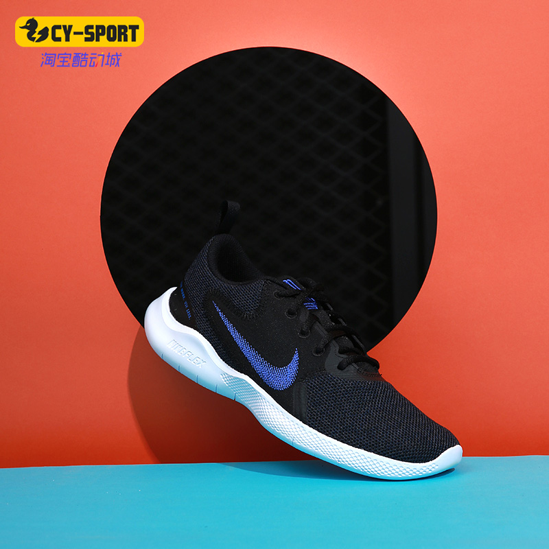 Nike/耐克男子Nike耐克正品Fle