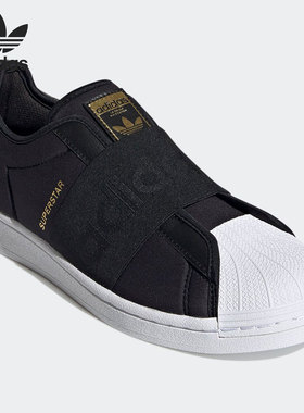 Adidas/阿迪达斯正品三叶草SUPERSTAR SlipOn男女经典板鞋 H67370