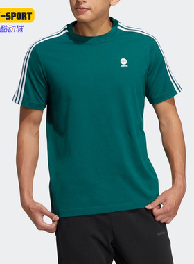 Adidas/阿迪达斯正品neo新款运动休闲时尚男子短袖T恤HT7350