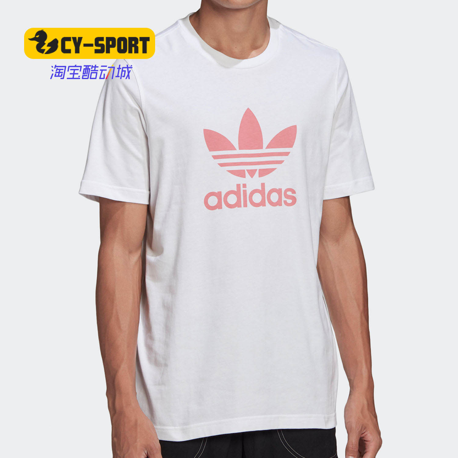 Adidas/阿迪达斯运动T恤