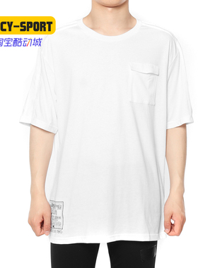 Adidas/阿迪达斯正品 neo U DNC CLB T BK 男子短袖T恤 DW7425