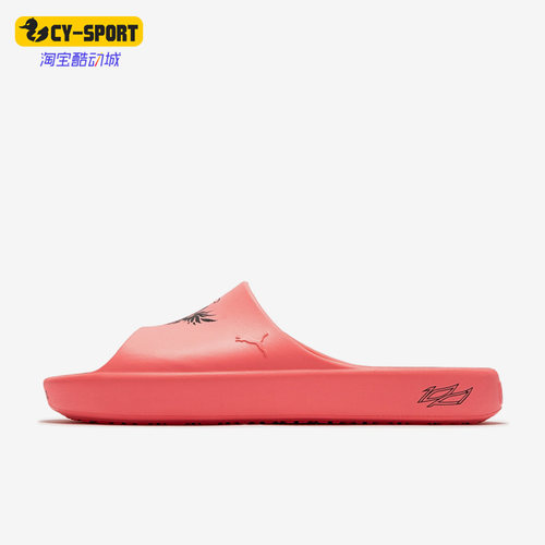 Puma/彪马透气运动拖鞋