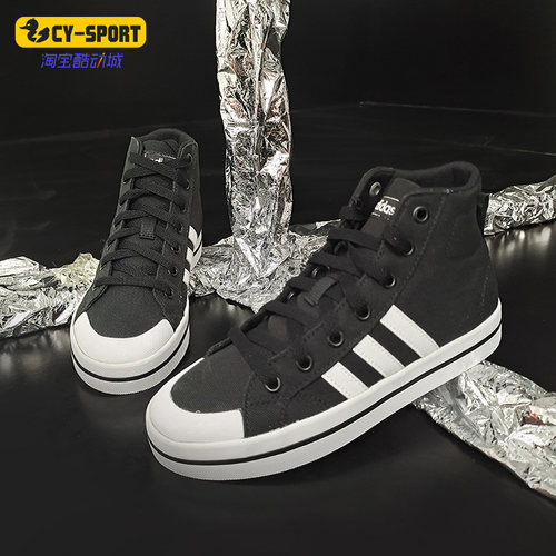 Adidas/阿迪达斯板鞋系带