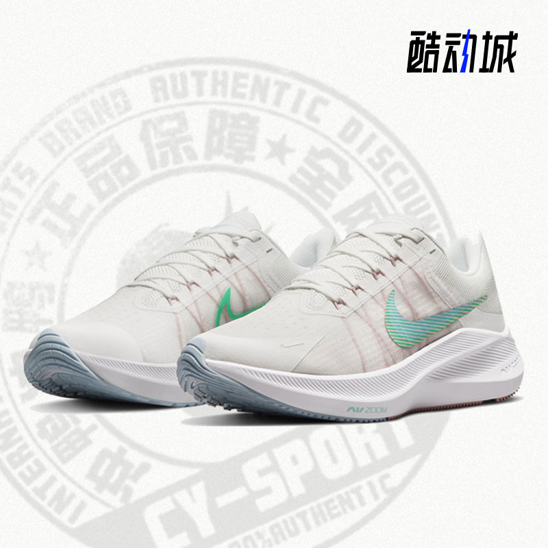 Nike/耐克正品时尚女子轻便透气潮流低帮跑步鞋 CW3421-105,运动鞋new,跑步鞋,淘宝优惠券,粉丝福利购,淘宝优惠卷