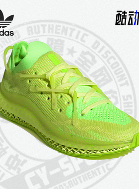 Adidas/阿迪达斯正品 三叶草 4D FUSIO 男女运动休闲鞋 H04513