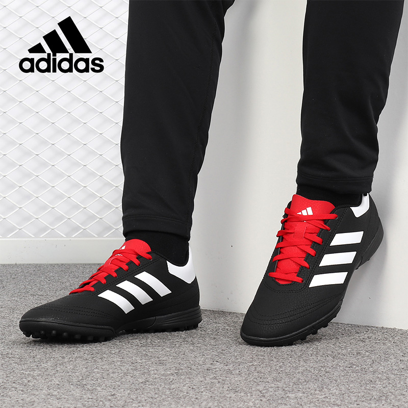 Adidas/阿迪达斯足球鞋