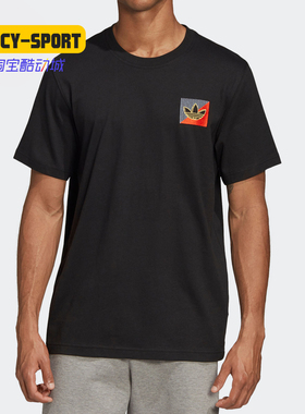 Adidas/阿迪达斯正品三叶草夏季新款男子运动休闲短袖T恤 FM3400