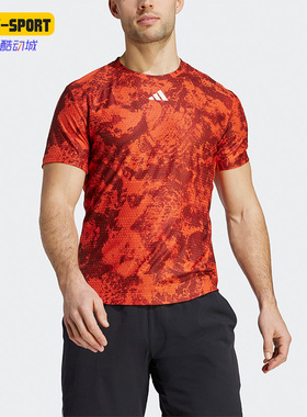 Adidas/阿迪达斯正品夏季新款男子透气时尚运动短袖T恤IB4607