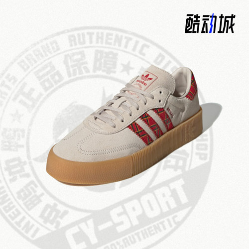 Adidas/阿迪达斯板鞋系带车缝线