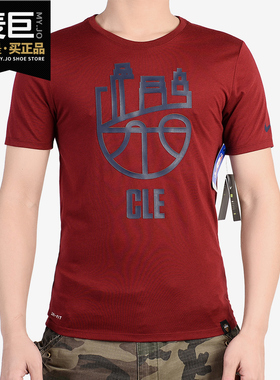 Nike/耐克正品克利夫兰骑士队NIKE DRY 男篮球短袖T恤871030