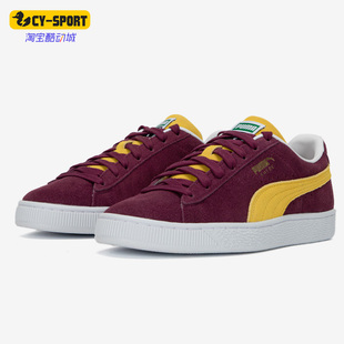 Puma/彪马正品夏季新款时尚男女同款低帮运动板鞋374915-38