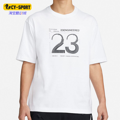 Nike/耐克Nike耐克正品J运动T恤