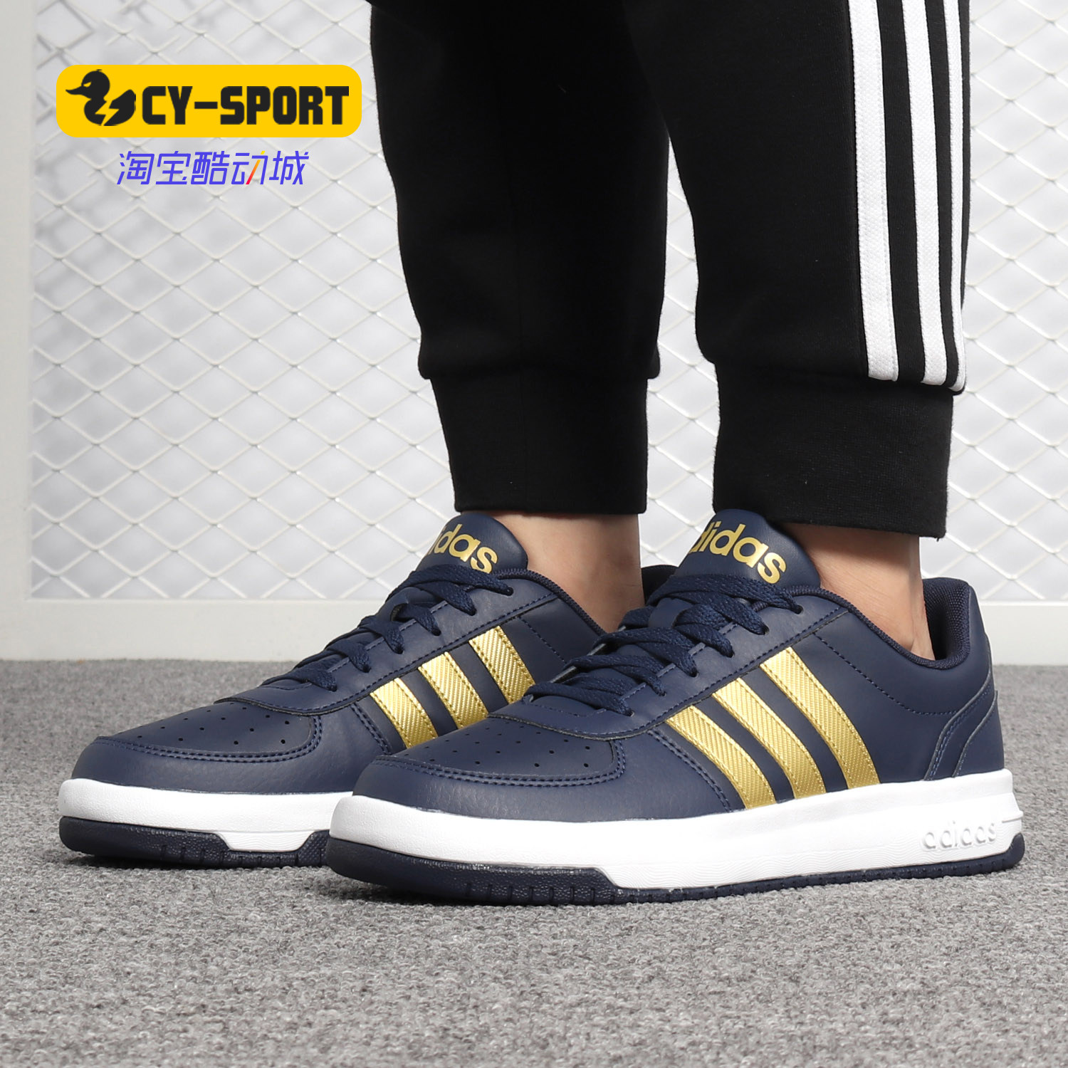 Adidas/阿迪达斯正品春夏新款 CUT 男子场下休闲篮球鞋EE3825