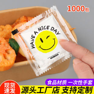 食品级创意加厚pe塑料外卖龙虾摆摊商用厨房 一次性手套独立小包装