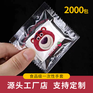 4000只食品级一次性手套加厚透明