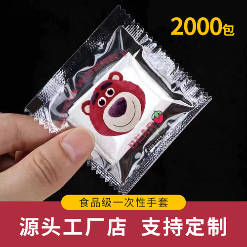 4000只食品级一次性手套加厚透明