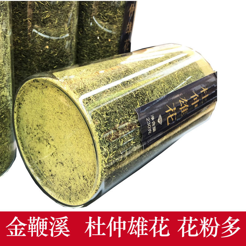 金鞭溪杜仲雄花特级雄花茶张家界养生茶新杜仲茶花蕊花粉多