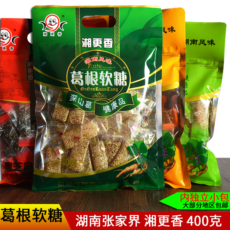 湘更香葛根软糖 芝麻软糖湖南张家界特产财喜小吃零食牛筋牛皮糖