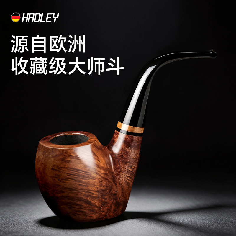 大师级高档精品烟枪烟斗正品男士专用石楠木根瘤烟斗工具全套配件