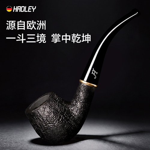 送烟民好礼HADLEY石楠木烟斗正品男士专用高档精品斗送工具全套