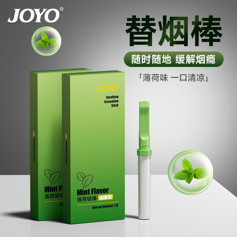 正品诤友辅助戒烟神器烟的替代品替烟棒嘴替抽吸男新款戒烟神器