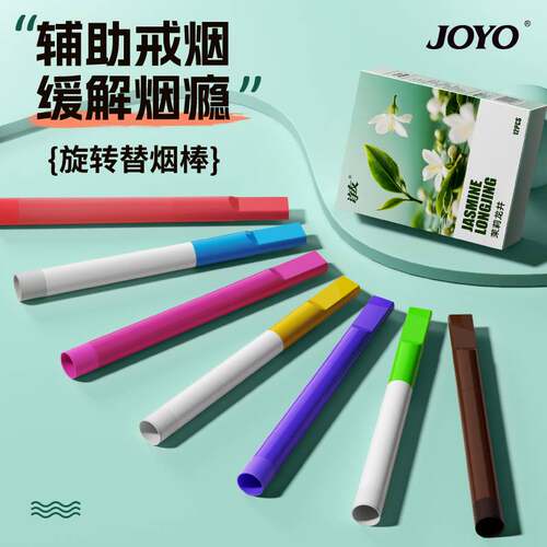 送烟民诤友新款薄荷果味替烟棒辅助戒烟神器替代辅助吸棒正品烟嘴