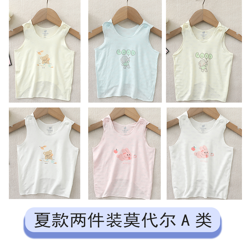 嬰兒背心薄款莫代爾打底網眼夏