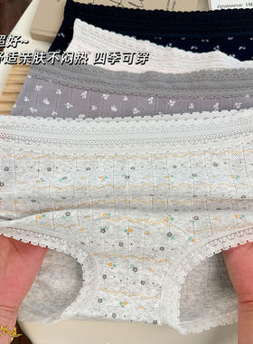 内裤女生女款夏季薄款2026新款纯棉10a抑菌裆中腰碎花女士平角裤