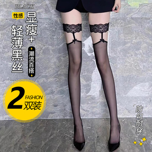蕾丝吊带腿环半截丝袜高筒过膝长筒袜女性感红边黑丝jk日系防勾丝