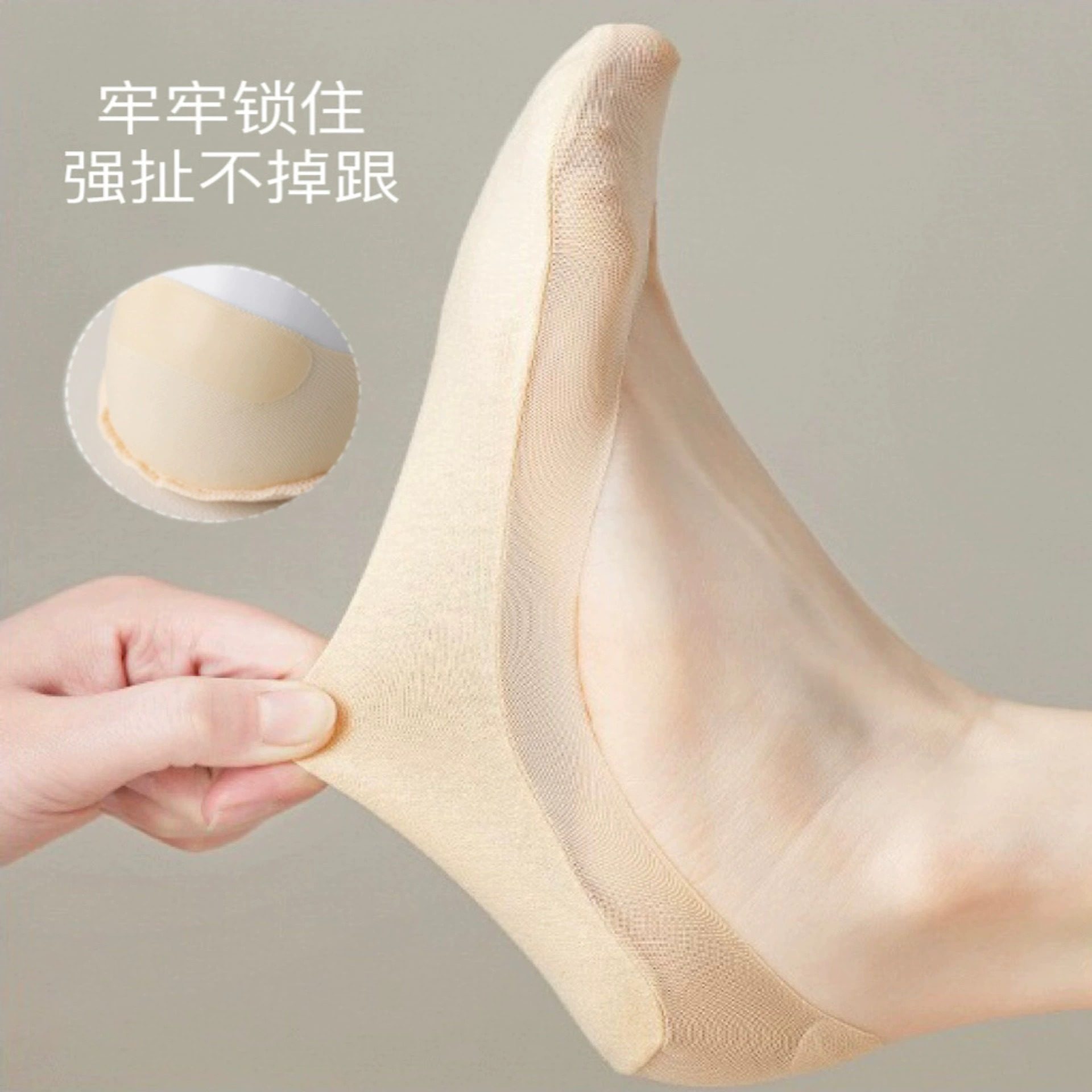 日本进口隐形袜女夏季不掉跟浅口袜夏天高跟浅口船袜袜子隐形袜子,女士内衣/男士内衣/家居服,船袜,淘宝优惠券,粉丝福利购,淘宝优惠卷