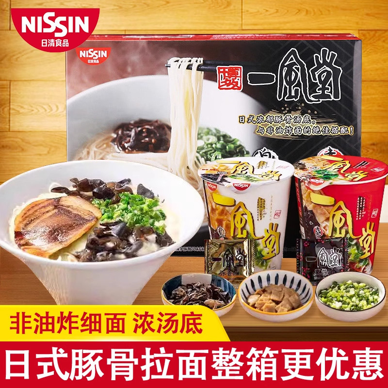 日清一风堂博多豚骨风味12杯装