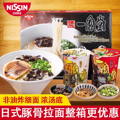 日清一风堂博多豚骨风味12杯装