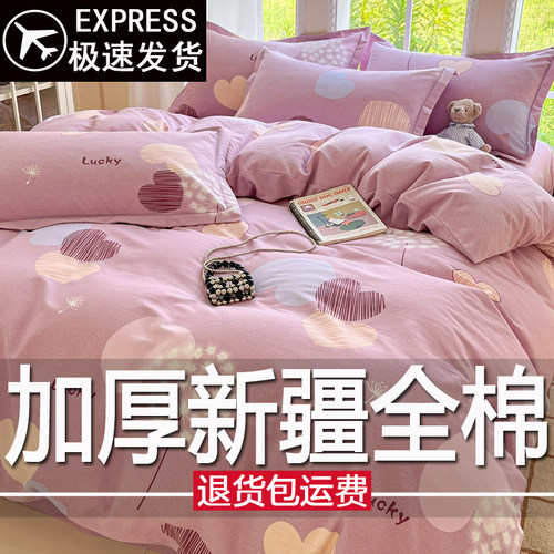 纯棉被套单件加厚磨毛单人被罩150x200x230全棉180cmx220cm褥子套
