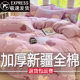 纯棉被套单件加厚磨毛单人被罩150x200x230全棉180cmx220cm褥子套
