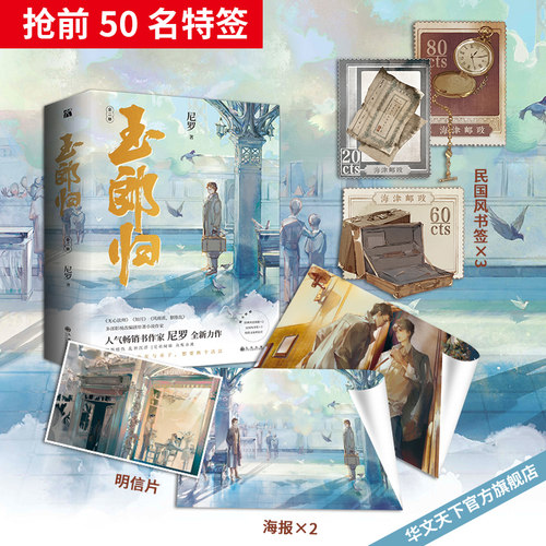 他做腻了少年与赤子  想要换个活法