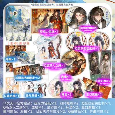《 灯花笑·沧波起（全二册）》  陆曈×裴云暎 清冷毒医×心机指挥使 知名作家千山茶客