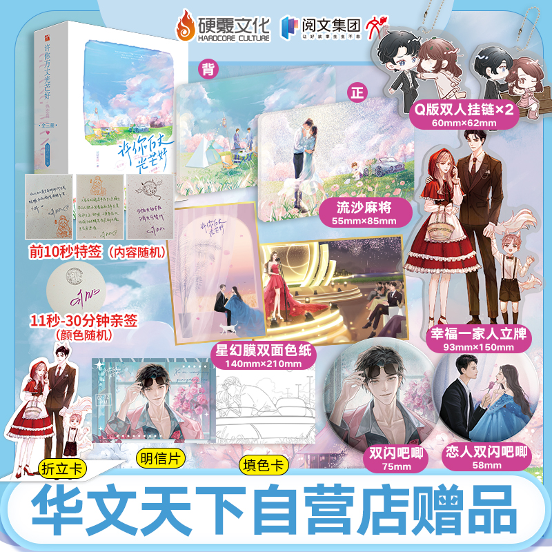 阅文白金大神囧囧有妖