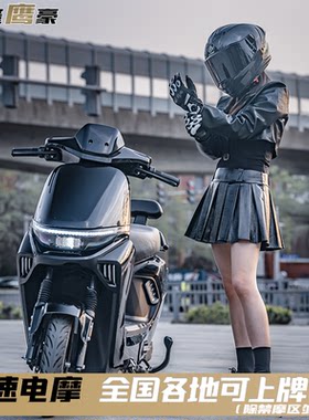 X小九号电动车60v外卖专用电动车
