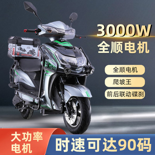 新款 大黄蜂电动车72V高速电摩大功率3000W爬坡王长跑王外卖电动车