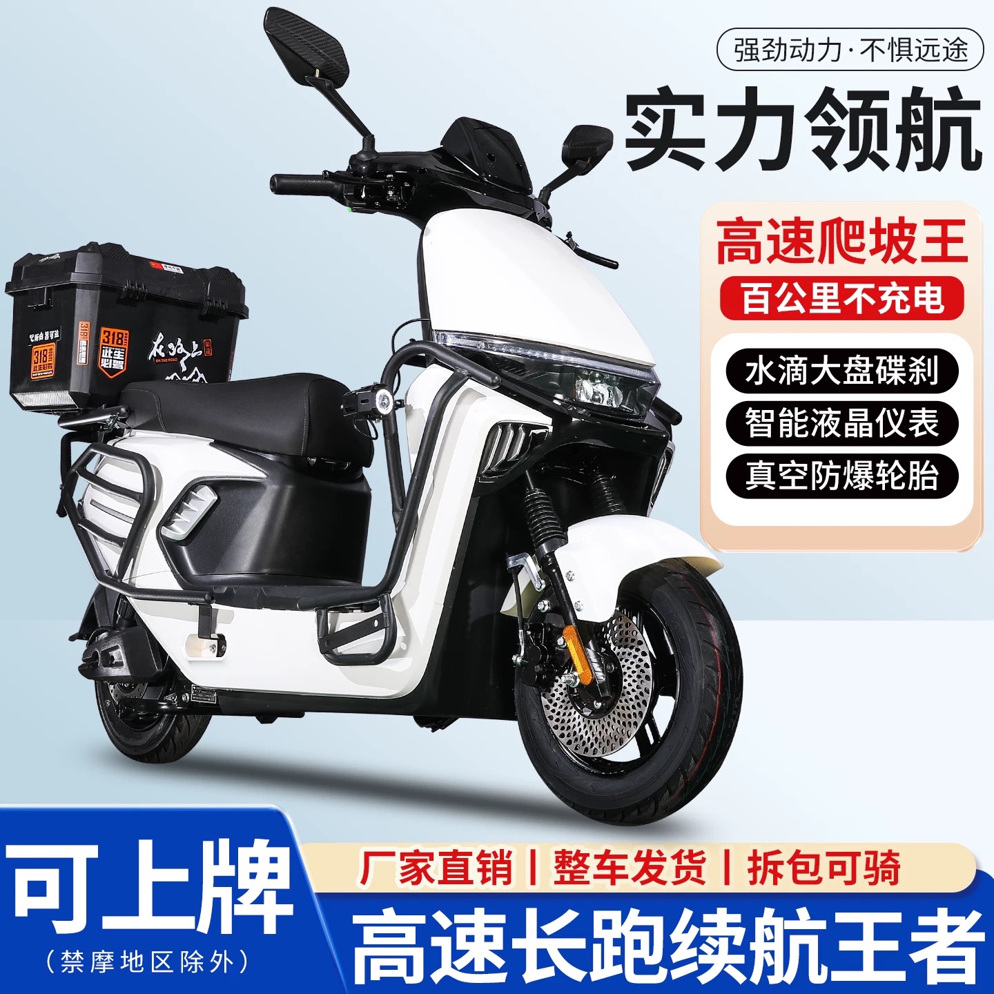 X小九号电动车60v外卖专用电动车