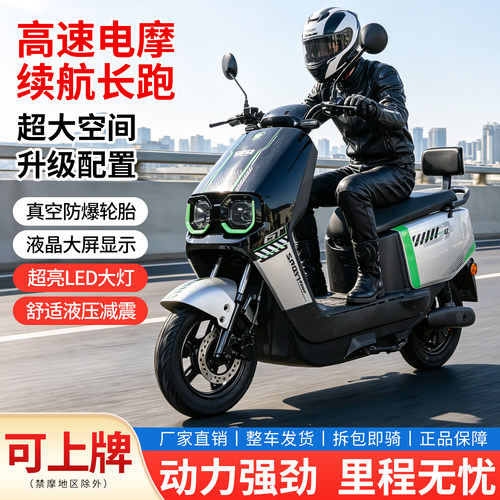新款小赤兔电动车家用代步专用