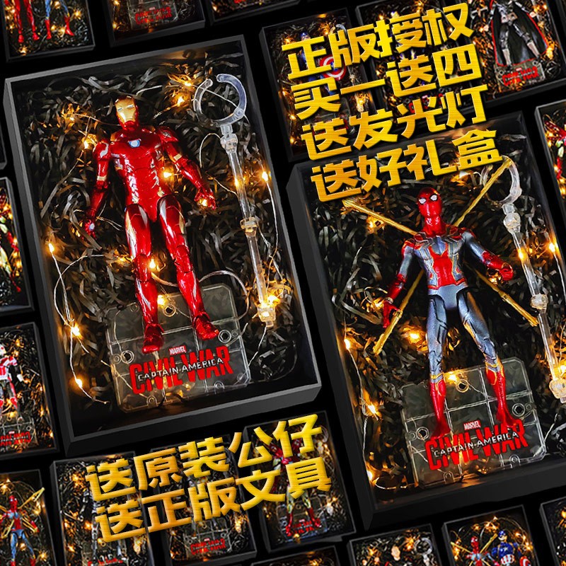 中动正版钢铁侠复仇者蜘蛛侠手办