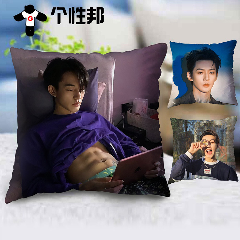 邓为现货抱枕靠垫缎面礼物明星