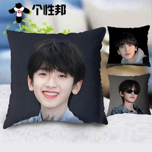 左启涵抱枕明星周边同款靠枕靠垫