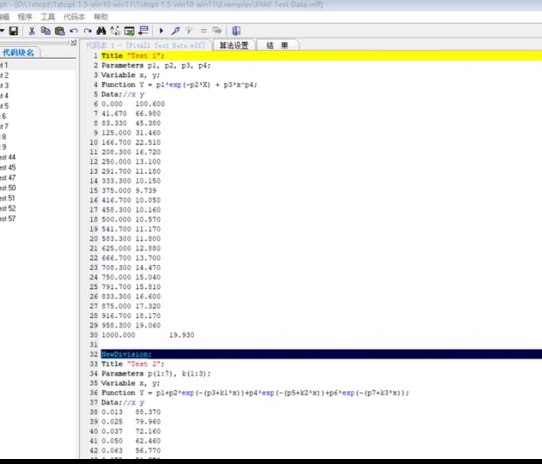 1stopt 1.5专业版版本 无任何限制 兼容win10和win11 无参数限制 商务/设计服务 设计素材/源文件 原图主图