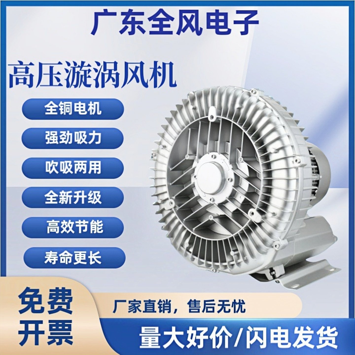 吹吸两用大功率XGB高压漩涡风机220v380v鱼塘增氧曝气,五金/工具,风机/鼓风机/通风机,淘宝优惠券,粉丝福利购,淘宝优惠卷
