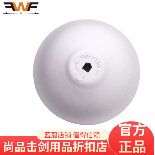 现货德国花剑超轻FWF进口儿童/成人超轻磨砂护手盘 铝合金轻量款