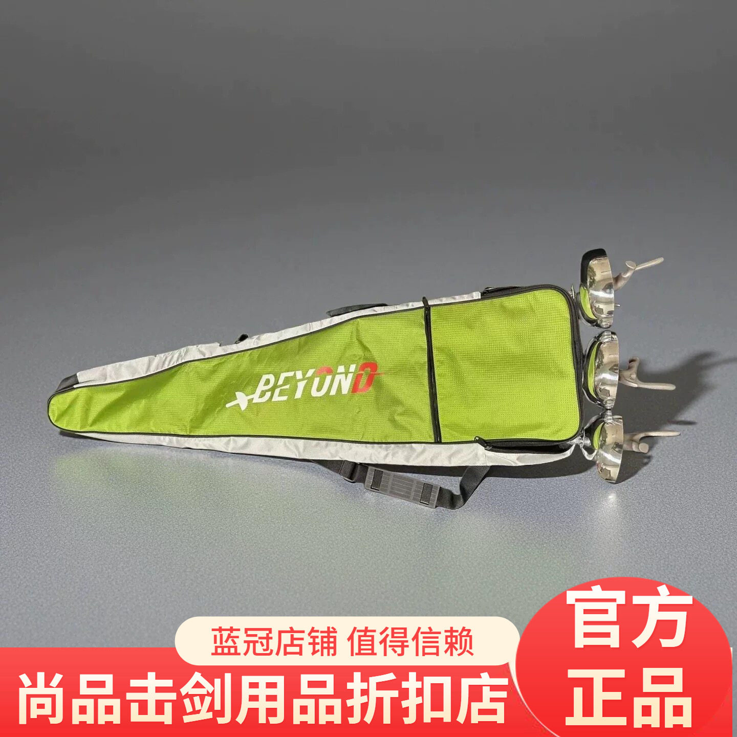 击剑包单肩包款可装三把剑小提琴款1680防水牛津布击剑器材