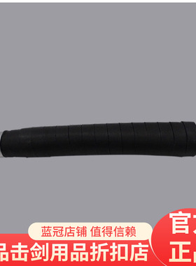 Allstar佩剑手柄新款掠夺者黑手柄/红色橡胶手柄原装进口击剑器材