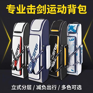 约剑剑包大滚轮剑包分层超大容量可站立可放一套装备